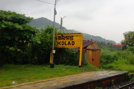 How to Reach Kolad